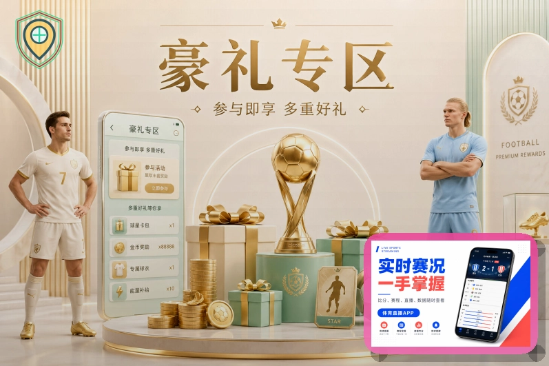8868体育识别仿冒页面和可疑跳转:按钮文案前先看清页面